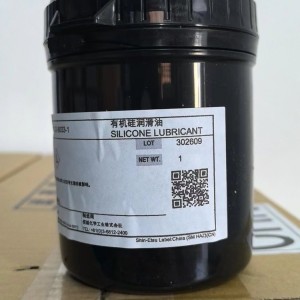 长期回收求购信越导热硅脂X-23-8117导热膏